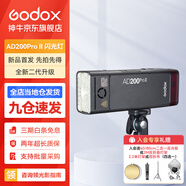 神牛AD200proII閃光燈外拍閃光燈鋰電池口袋便攜外拍攝影補光燈單反相機高速TTL閃光燈 AD200proII【新增雙色溫造型燈】 索尼
