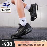 美津濃（MIZUNO）進階厚底回彈緩震穩(wěn)定跑步鞋ASTRO PLUS II 01/黑色 43 (280mm)