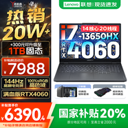 聯(lián)想拯救者Y7000 2025補(bǔ)貼 P圖設(shè)計(jì)電競(jìng)游戲筆記本電腦r不到9000 滿血RTX5060/5050獨(dú)顯可選 標(biāo)壓酷睿 14核i7 24G 512G滿血4060｜國家補(bǔ)貼 高刷高色域電競(jìng)屏