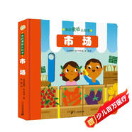 市場(chǎng)/我的滑板認知書(shū)
