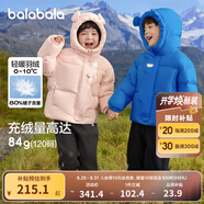 巴拉巴拉童裝兒童羽絨服男童女童冬連帽外套加厚寶寶三防萌趣造型 海洋藍(lán)80134 白鴨絨 130 cm
