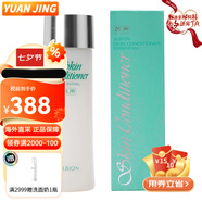 奧爾濱健康水水乳滲透乳 控油舒緩保濕嫩白水油平衡 送女生生日禮物 澳爾濱健康水330ml
