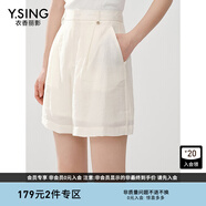衣香麗影直筒休閑短褲女夏季款簡(jiǎn)約百搭休閑褲 米色 S
