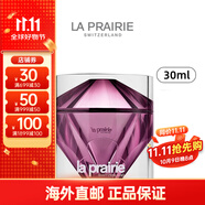 萊珀妮（La Prairie）面霜 滋潤保濕 緊致肌膚面霜 新舊版本隨機 臻愛鉑金乳霜 30ml