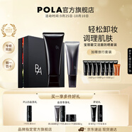 寶麗（POLA）進(jìn)口潔面膏潔顏泡沫凈澈潔面100g清潔洗面奶生日禮物送女友 潔面防曬套裝