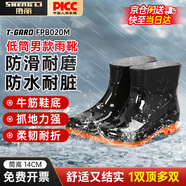 勝麗（SHENGLI）雨鞋男低筒防滑耐折雨靴勞保水靴黑色42碼1雙
