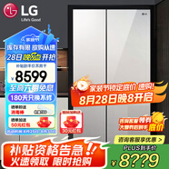 LG 655升對開門電冰箱雙開門 風冷無霜節(jié)能變頻 多維風幕凈味養(yǎng)鮮 抗指紋鋼化玻璃門 超薄大容量家用 【店鋪精選推薦】凝脂白S652GTW16B