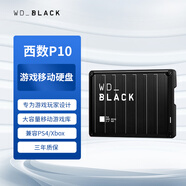 西部數據西部數據移動(dòng)硬盤(pán)高速便攜P10存儲外置機械硬盤(pán)外接PS5游戲手機筆記本電腦mac擴容 P10 移動(dòng)硬盤(pán) 【硬核顏值游戲推薦】P10黑色 4TB