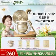 梵蜜琳（THANMELIN） 貴婦膏珍珠膏抖音同款素顏霜女士面霜護(hù)膚品套裝禮盒 貴婦膏8g+3g