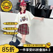 G.DUCKKIDS童裝女童套裝夏季2024新款中大童女孩夏裝扎染純棉短袖T恤半身裙 杏色2505款 160 建議身高150-160cm年齡12-13歲