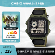 卡西歐（CASIO）手表小方塊 休閑鋼帶防水小銀表AE1200學(xué)生男士手表電子表日韓表 AE-1200WHB-3BVDF