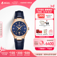 依波路（ERNEST BOREL）【七夕禮物】瑞士表情侶機(jī)械表原裝進(jìn)口送老公傳承系列周年禮物 女表【29.5MM】N0565L0E-MR6L