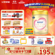飛鶴臻愛(ài)倍護(hù) 嬰幼兒配方奶粉2段(6-12個(gè)月) 900g 乳鐵蛋白 育兒補(bǔ)貼