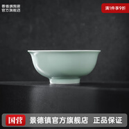 景德鎮(zhèn)（jdz）官方陶瓷影青瓷餐具無鉛純色碗盤組合搬家喬遷禮物家用搬家禮物 流影6英寸面碗（兩只裝）