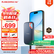 閃迪（SanDisk）1TB Type-c USB3.2 NVMe移動(dòng)固態(tài)硬盤（PSSD）E61卓越版 1050MB/s三防保護(hù) 手機(jī)筆記本電腦外接SSD