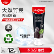 高露潔（Colgate）竹炭美白牙膏100g 清新口氣 去除牙漬 美白牙齒 新老包裝隨機發(fā)貨