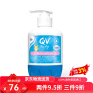 QV澳洲小老虎嬰幼兒面霜嬰兒保濕乳新生寶寶身體乳兒童潤(rùn)膚霜雪花膏 QV兒童面霜250g【桃子虎按壓款】
