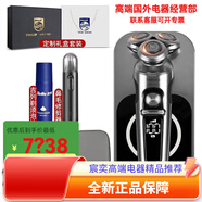 飛利浦（PHILIPS）剃須刀電動(dòng)刮胡刀+男友SP986098636199359880SP9870 SP9863禮盒套裝版