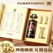懷莊 吉星高照 醬香型白酒 53度 500ml*2瓶 禮盒裝 含禮品袋中秋送禮