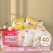 多喜愛(ài)床上四件套 全棉雙人床上用品 被套床單四件套1.8米床229*230cm