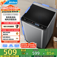 美的（Midea）波輪洗衣機全自動(dòng)家用 MB65V36E 6.5公斤 宿舍租房 迷你洗衣機小型 隨心洗 以舊換新 家電國家補貼