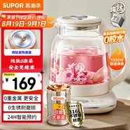 蘇泊爾（SUPOR）純鈦養(yǎng)生壺 煮茶壺?zé)畨?316L不銹鋼 恒溫壺 煮茶器  電熱水壺多段保溫花茶壺1.5L SW-15YQ60