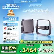 極米Z7X 高亮版 投影儀家用 輕薄投影機(jī) （經(jīng)典換代體驗升級 哈曼原裝音響 ）國家補(bǔ)貼
