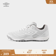 茵寶（Umbro）官方SPECIALI ETERNAL TEAM NT IC足球鞋新款男鞋訓練鞋 白色（） 42 （腳寬拍大一碼）