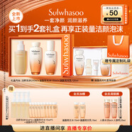 雪花秀滋盈琉光潤顏水150ml+潤顏乳125ml+順行潔面200ml教師節禮物
