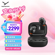 拜雅（beyerdynamic）Amiron 300 阿米羅300 真無(wú)線(xiàn)主動(dòng)降噪藍牙耳機音樂(lè )入耳式 安卓蘋(píng)果通用 藍牙5.3 黑色