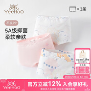 英氏【5A抑菌】?jì)和瘍妊澟型兠尴募颈】顚殞殐妊?-6歲不夾屁屁