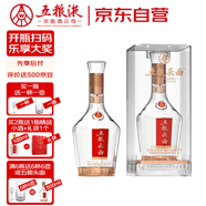 五糧液股份 五糧頭曲 盛世版 濃香型白酒 52度 500mL 單瓶裝 升學(xué)宴