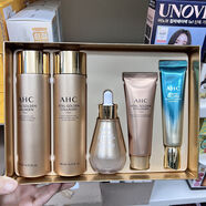 AHC維他命黃金膠原蛋白水乳霜安瓶精華眼霜5件套提拉 維他命黃 AHC維他命黃金膠原蛋白五件套