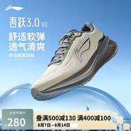 李寧吾躍3.0 v2休閑慢跑鞋男2025新款時(shí)尚簡(jiǎn)約百搭低幫運動(dòng)鞋ARSV111