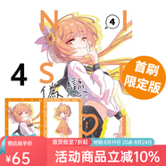 臺版漫畫 偽戀 1-5 6 7 愛藏版 可單拍 首刷限定版 普版 東立出版 綠山墻動漫 偽戀 愛藏版 4 首刷限定版