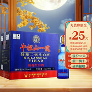 牛欄山二鍋頭 一號  特釀二鍋頭白酒 清香型 送禮整箱 42%vol 500mL 12瓶 藍瓶一號整箱