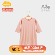 Aengbay昂貝 莫代爾嬰兒睡衣秋季家居服寶寶連體衣睡袍新生兒睡袋薄款 淺紅 110cm