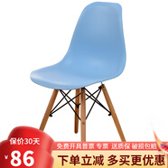 格田彩電腦椅子靠背書房椅餐廳椅洽談椅實木辦公椅休閑椅培訓椅子吧臺椅 藍色+進口櫸木腿