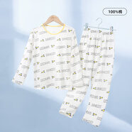 優(yōu)貝宜兒童睡衣男童夏裝女孩家居服套裝空調(diào)服薄款夏季童裝童裝 火箭 160 cm