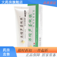 紅妃Aloe118濃縮蘆薈純膠美國(guó)庫(kù)拉索蘆薈膠55g薈膠55g