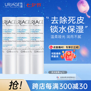 潤唇膏3支裝 保濕滋潤唇膏男女 防干裂唇膜 法國進(jìn)口