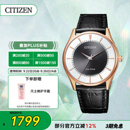 西鐵城（CITIZEN）手表男日韓表光動能粉金表盤皮帶商務(wù)學(xué)生送禮物男友BJ6482-04E