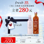 Fresh馥蕾詩玫瑰保濕水乳套裝護膚(水250ml+乳液100ml) 生日禮物女男