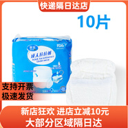 惠宜沃爾瑪惠宜防側(cè)漏內(nèi)褲型成人拉拉褲老人高吸水量紙尿褲尿不濕 L