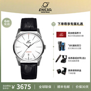 英納格（Enicar） Enicar 瑞士英納格表紅牌系列商務自動機械表鋼帶男表 皮帶白盤1165/50/358MaAZ