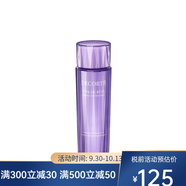 黛珂（Cosme Decorte）紫蘇精華水化妝水150ML  150ml