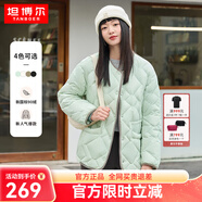 坦博爾達(dá)人推薦收腰設(shè)計(jì)羽絨服女秋冬菱格小香風(fēng)外套TD238268 甜酒綠 165/88A