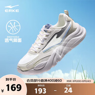 鴻星爾克男鞋休閑鞋男夏季新款舒適百搭軟底輕質(zhì)運動(dòng)鞋子男輕便跑鞋