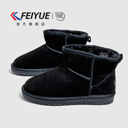 飛躍（Feiyue）官方2025冬季新款情侶款雪地靴加絨厚底增高休閑運(yùn)動(dòng)保暖舒適棉鞋 黑色 39