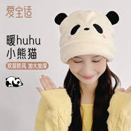 愛(ài)寶適月子帽秋冬產(chǎn)后孕婦出院毛絨款產(chǎn)婦帽子坐月子用品 奶白熊貓M483